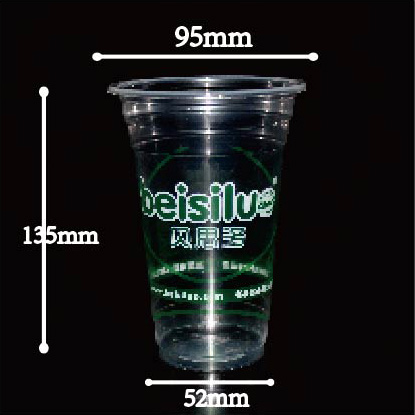500A Plastic Cup
