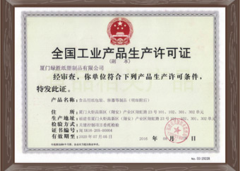 Production License